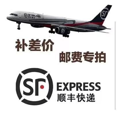 Рисунок 2 - Компенсируйте разницу