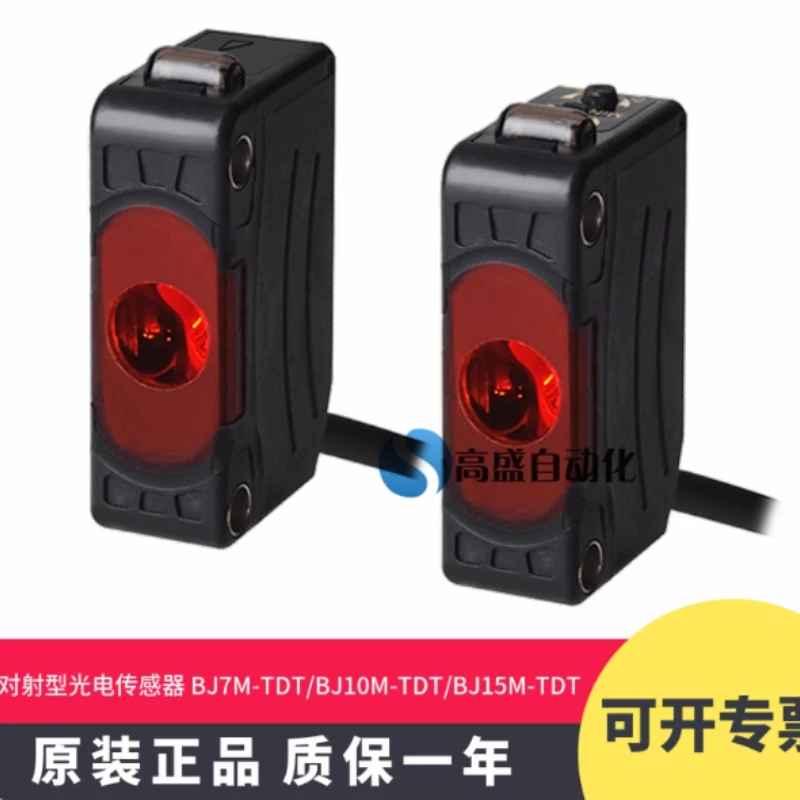 

Маленький квадратный инфракрасный фотоэлектрический переключатель BJ100-DDT BJ300 BJ1M BJ3M-PDT-P BJ100-DDT-C-P Новые переключатели с сенсорной технологией