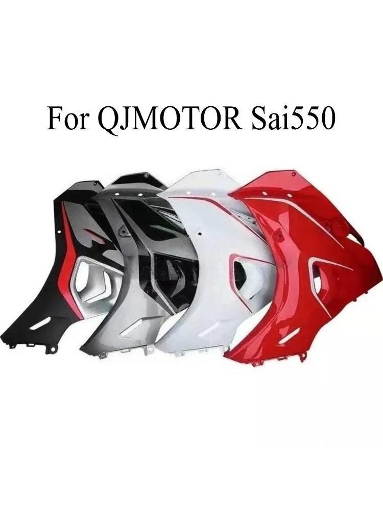 For QJMOTOR Sai550 QJ500GS-7 Motorcycle Foot Guard Plate, Engine Left & Right Deflector Decorative Large Side Panel Parts