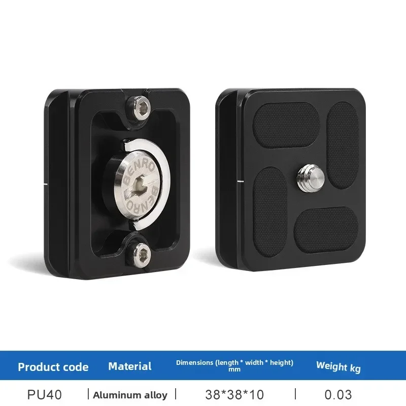 SLR camera tripod, camera gimbal, telephoto lens, professional quick-loading board