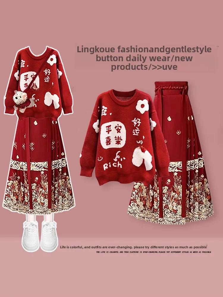 

Red Knitted Sweater And High Waist Skirt Two Piece Set for Women Autumn Winter New Year Traditional Chinese Style Fashion Set