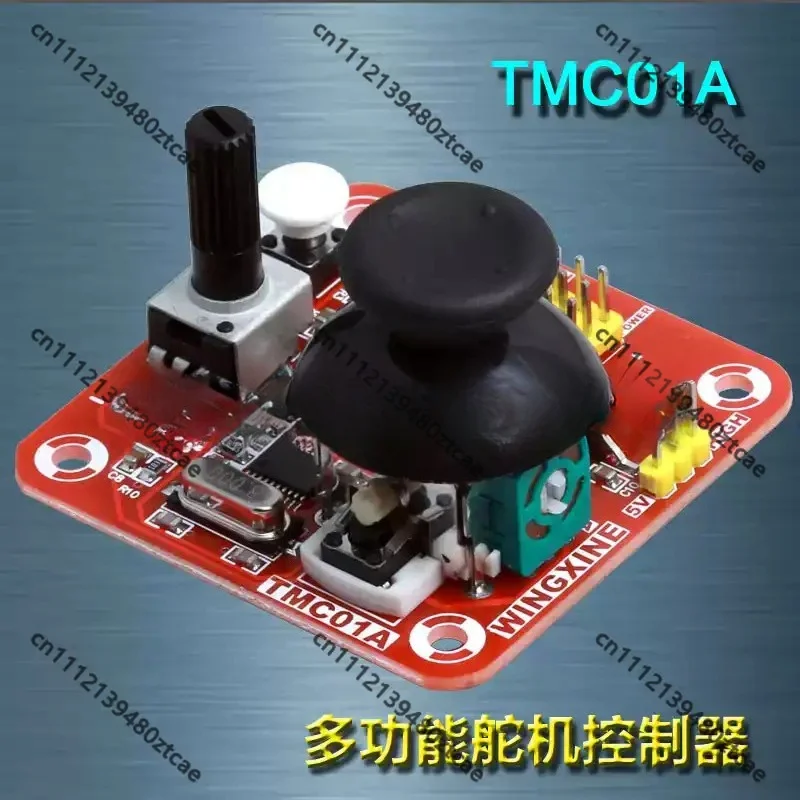 Brushless Gimbal Stabilizer Controller Pitch Adjustment Joystick Manual Control Module For RC Camera Stabilizer