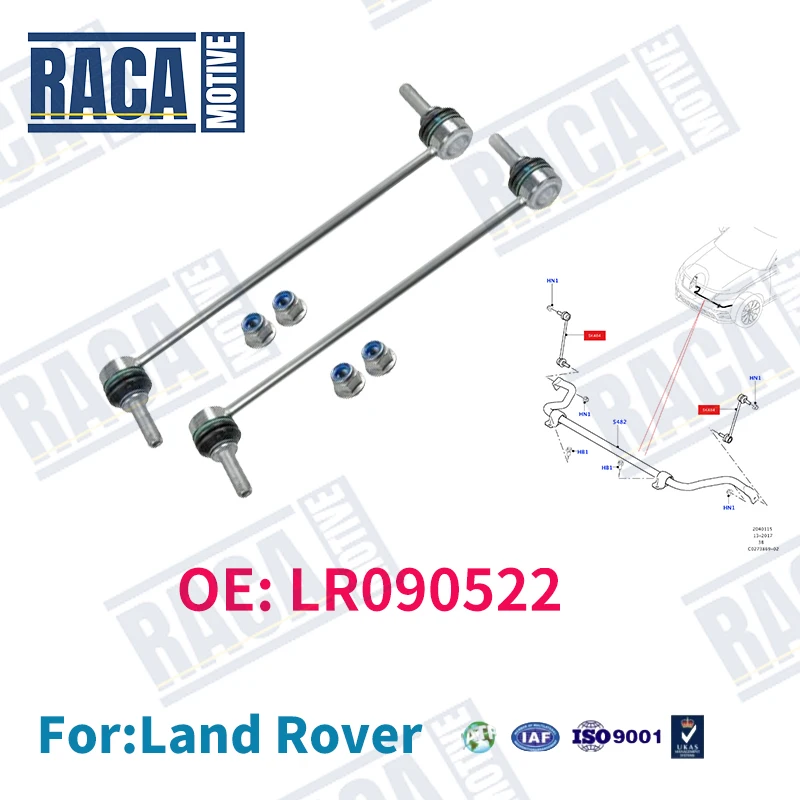 

Для Land Rover Range Rover Velar Jaguar F-Pace X761 I-Pace X590 передний стабилизатор, шаровая головка, стабилизатор, звено LR 090522 T4A8238