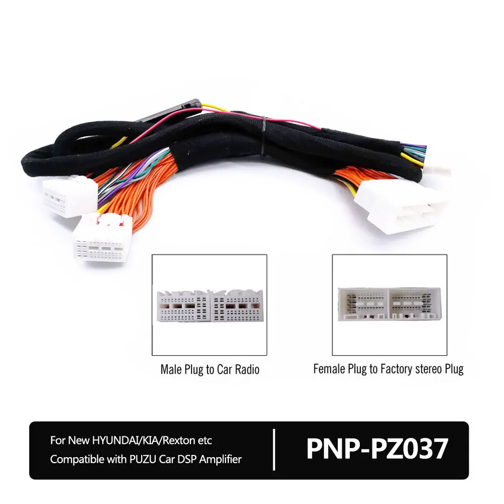 Специальный кабель автомобильного усилителя мощности PUZU DSP 37, подходит для 2017 года и позже современных моделей Kia PNP-PZ037.
