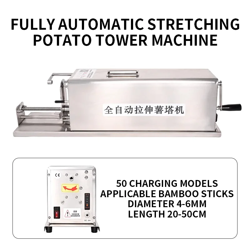 Macchina per torre di patate allungabile completamente automatica Festival alimentare attrazione turistica torre di patate snack di strada
