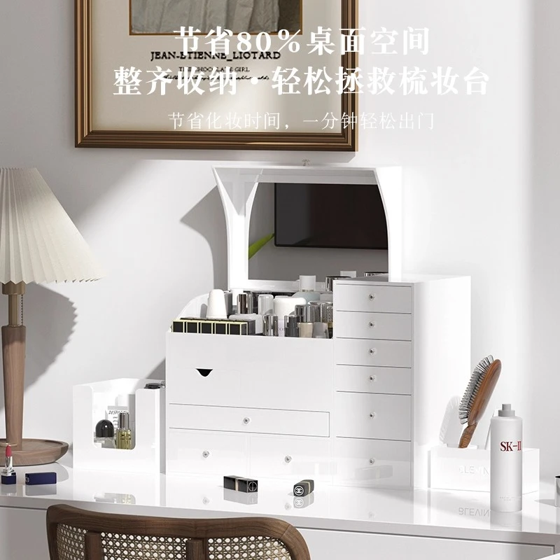 Household white high-end cosmetics storage box