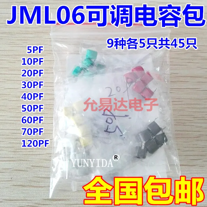 可変トリマーコンデンサ各種キットjml06 5pf 10pf 20pf 30pf 40pf 50pf 60pf 70pf 120pf調整可能コンデンサセットパック45個