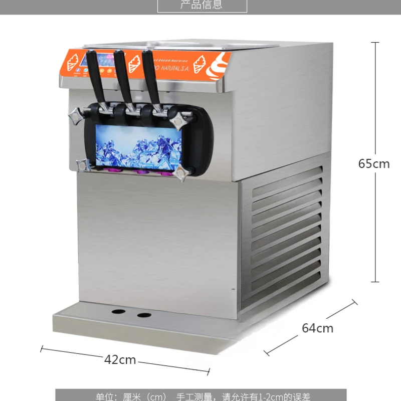 

Маленькая настольная машина для мягкого мороженого, хрустящее Коническое коммерческое трехголовочное автоматическое устройство для приготовления мороженого