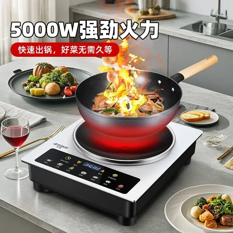 5000W high power touch screen induction cooker concave commercial furnace multifunctional energy-saving stir-fry
