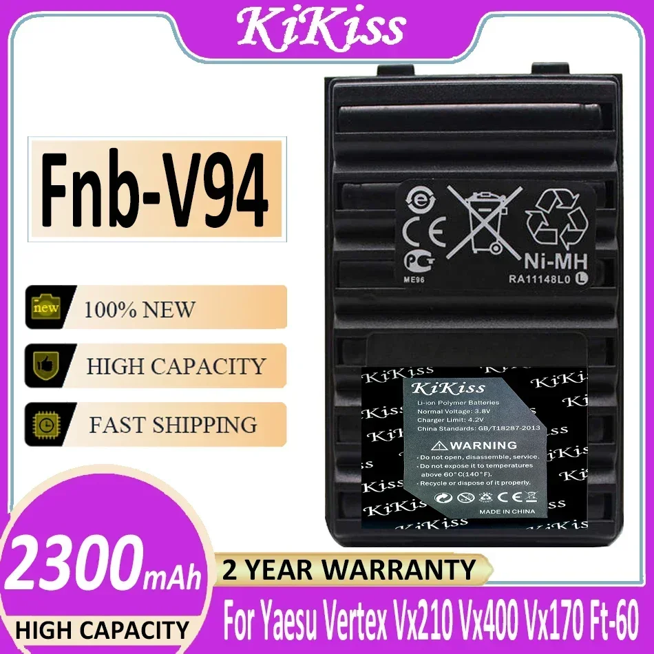 2300mAh Battery for Yaesu Vertex Vx210 Vx400 Vx170 Ft-60, Fnb-V94 Fnb-83 Fnb-V57, High Capacity Replacement