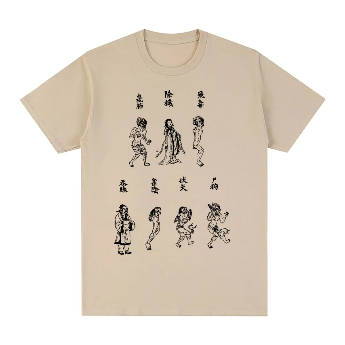 

Baduanjin qigong Vintage T-shirt Cotton Men T shirt New Tee Tshirt Womens Tops