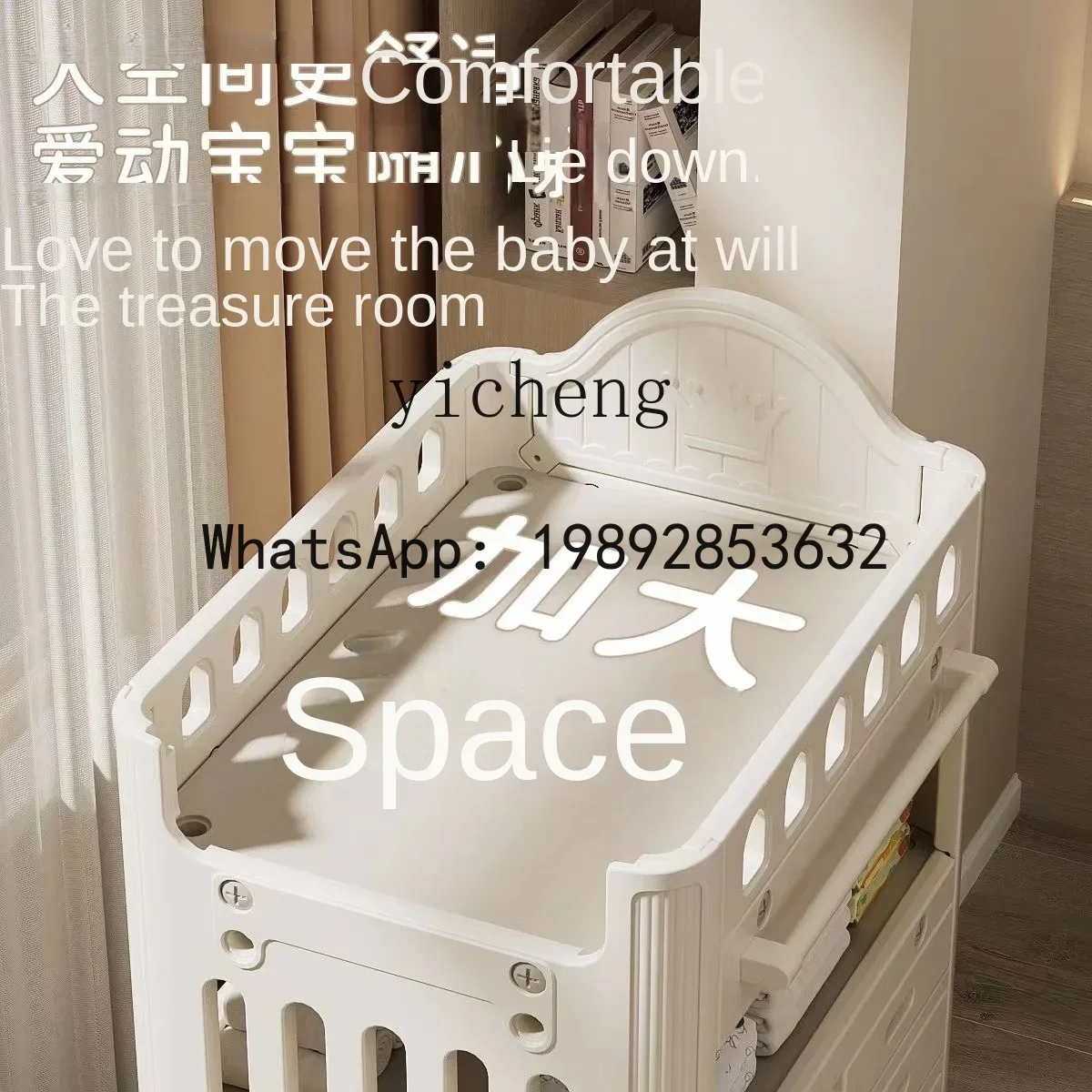 Picture 5: AD Diaper-Changing Table Baby Touching Baby  Table Diaper Changing Movable Newborn Massage Touching Bath Crib