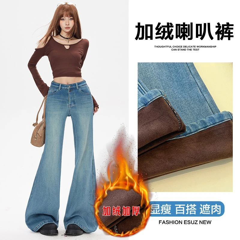 ZHISILAO Nieuwe Dikke Bont Flare Jeans Vrouwen Vintage Dikke Warme Slim Fit Volledige Lengte Denim Broek Winter 2025, streetwear