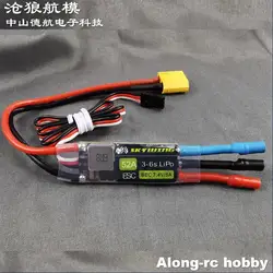 Skywing RC Plane 30E Part 6S XM3548EA-14 kv530 or 4S X3120-kv760 Brushless Motor 52A ESC Set For 30E 48inch  Airplane DIY Models