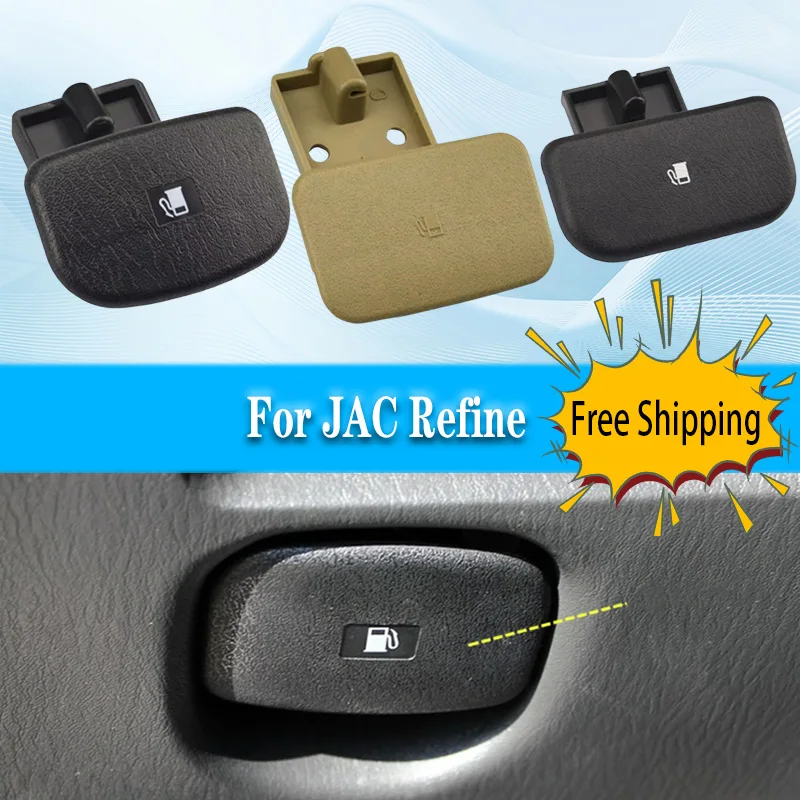 For JAC Refine Fuel Tank Door Cable Switch Wrench Lid Button Open Bracket Wire Drawing Handle