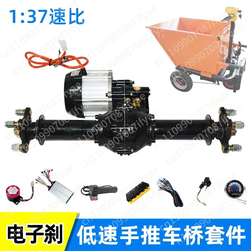 Ultra-low speed claw disc electronic brake rear axle assembly, modified electric trolley handling flatbed car accessories
