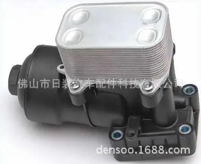 Base de Filtro de Aceite Aplicable para Radiador 03L115389C, Nueva con Garantía de Un Año