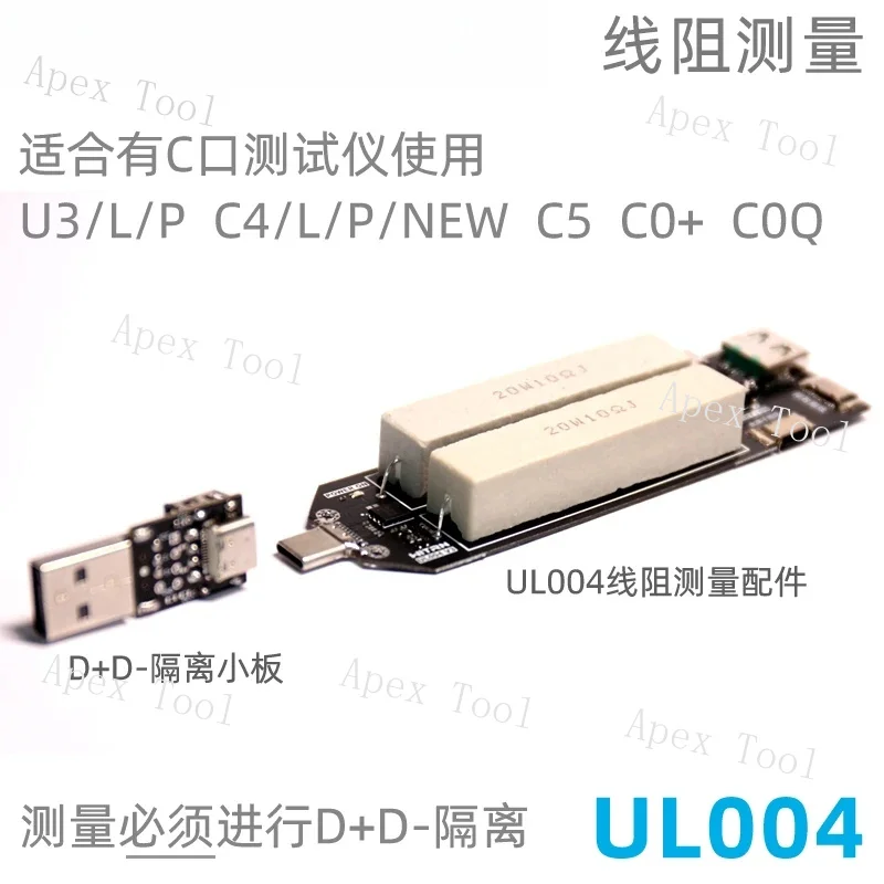 Ripple Measurement USB-C Resistance Load Multifunctional Adapter Board Voltage and Current USB Electronic Load