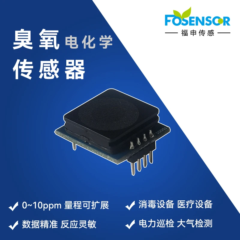 FS01101 Ozone Sensor O3 Gas Concentration Detection Module Disinfection Equipment Leakage Monitoring