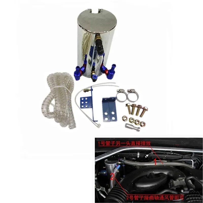 

Automobile Modified Aluminum Engine Oil Collection Tank Filter Tank 240SX S13 S14 SR20DET GTR