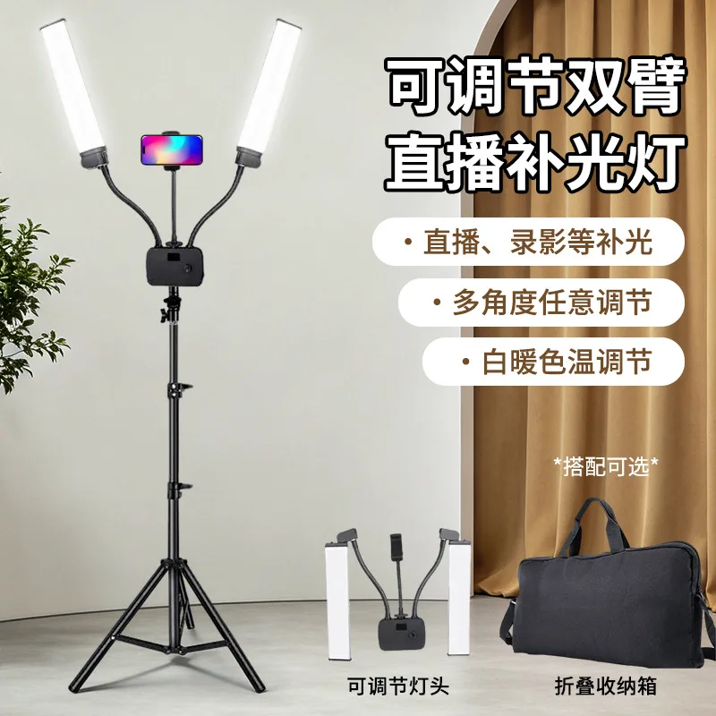 Double arm filling light foldable storage
