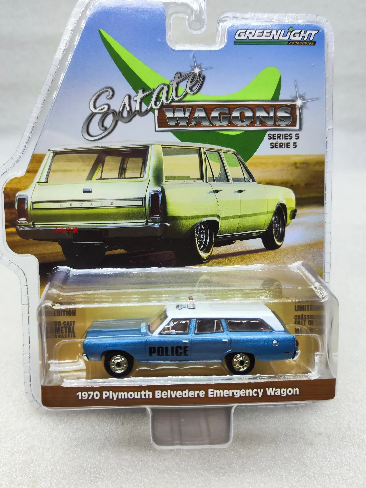 

Коллекция машин скорой помощи 1: 64 1970 Plymouth Belvedere