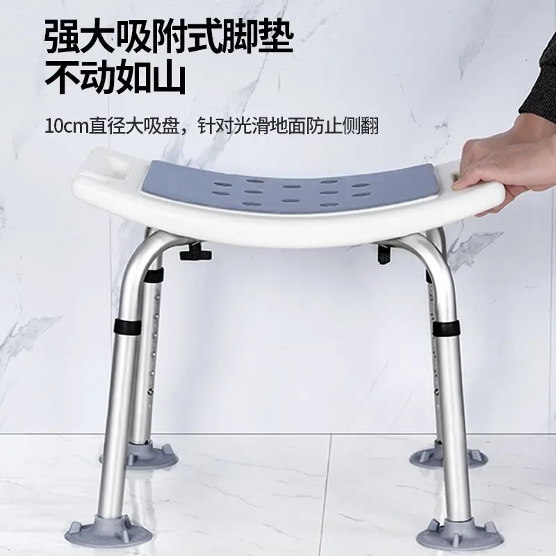 Home Convenient Bathing Furniture Chair Sitting Stool, Specialized Chair for Bathroom Chairs Non Slip Shower Room Stools