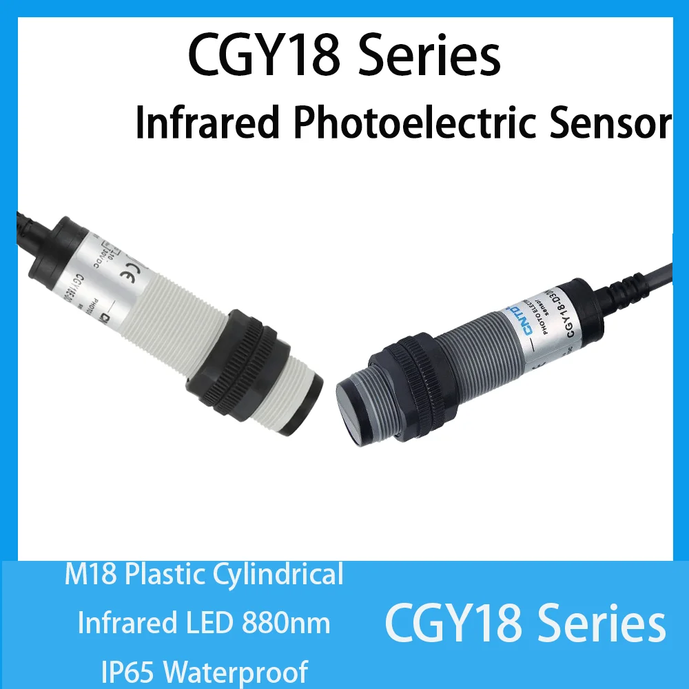 CNTD CGY18-DC30DNA-L2 M18 Diffuse Reflective Photoelectric Sensor NPN NO 30cm 10-30VDC 3-Wire IP65 Infrared Industrial Switch