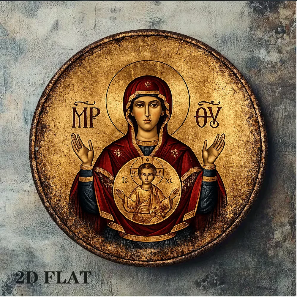 2D Flat, 1pc Virgin Mary & Jesus Religious Wall Plaque - Vintage Round Sign Suitable for Church Chapel Decor,