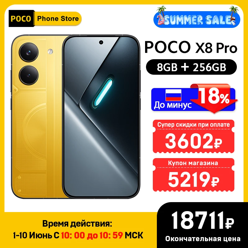 POCO X8 Pro 5G Smartphone Global Version Dimensity 8500-Ultra