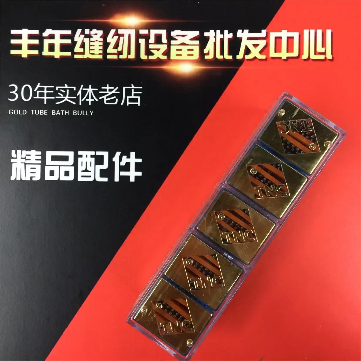 100 قطعة UOX113 UO * 113 GS إبر مستوردة تايوان TNC UY113 GS SES إبرة لسراويل متعددة الإبر لدغ المطاط الخصر سحب الخياطة #5