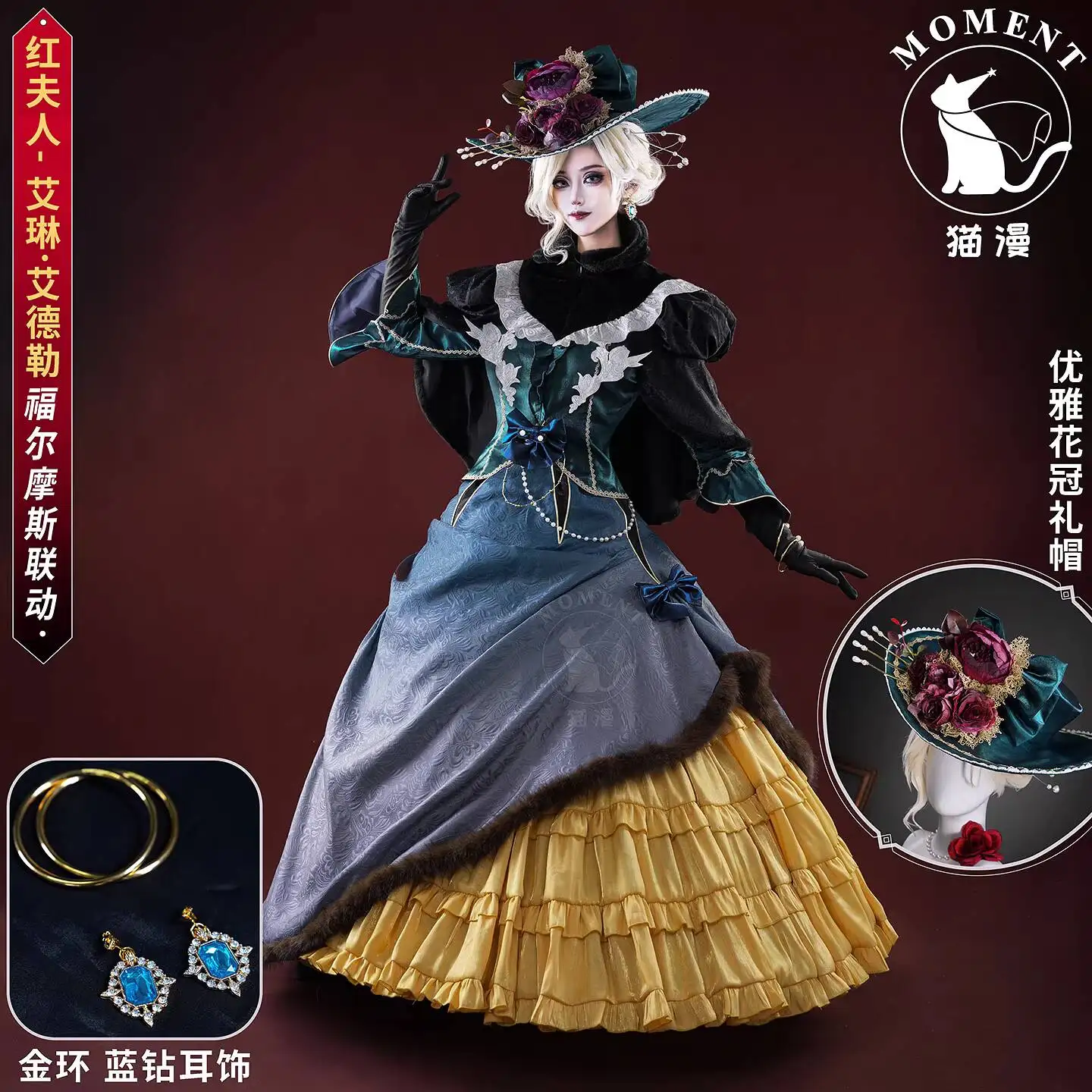 

Новый костюм Identity V Asymmetrical Battle Arena Fiesta Carnival Halloween Cos Cosplay Red Queen Irene Mary Adler для женщин