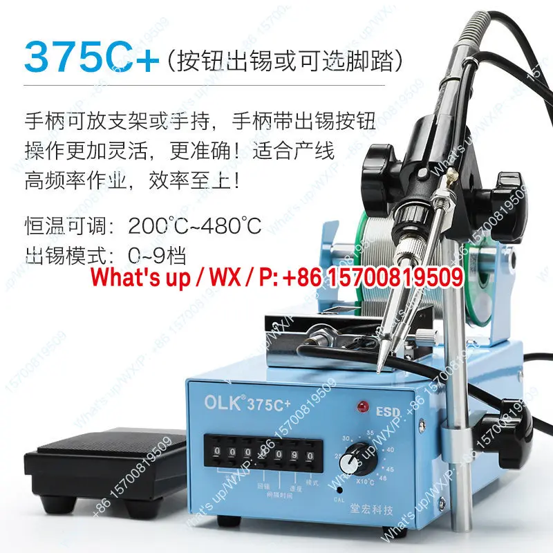 Applicable Mod constant temperature feeding electric soldering iron wiring point 375C soldering table foot out soldering machine