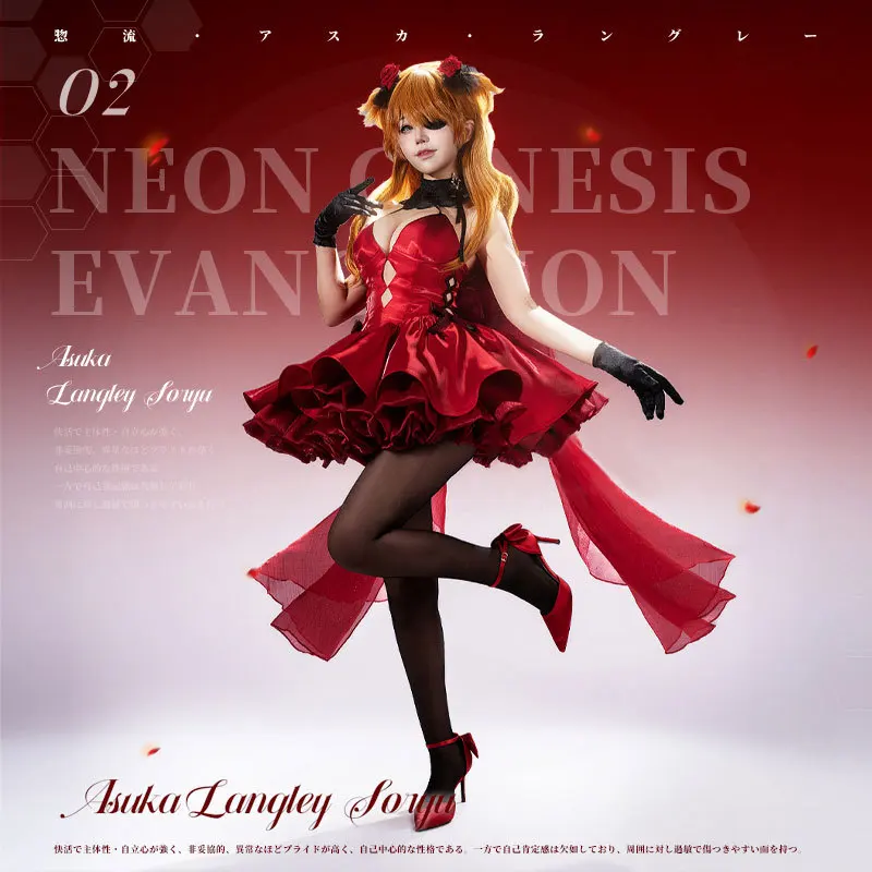 Asuka Langley Soryu Cosplay Kostüm Perücke Schuhe Spiel Anime Outfit Rotes Lolita Kleid für Hallowmas Party Erwachsene