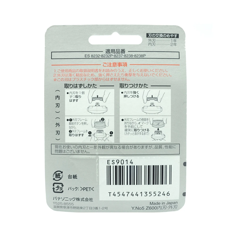 WES9014 ES9014 Razor Shaver Outer Foil Blade Head For Panasonic ES8224 ES8228 ES8232 ES8232P ES8237 ES8237P ES8238 ES8238P