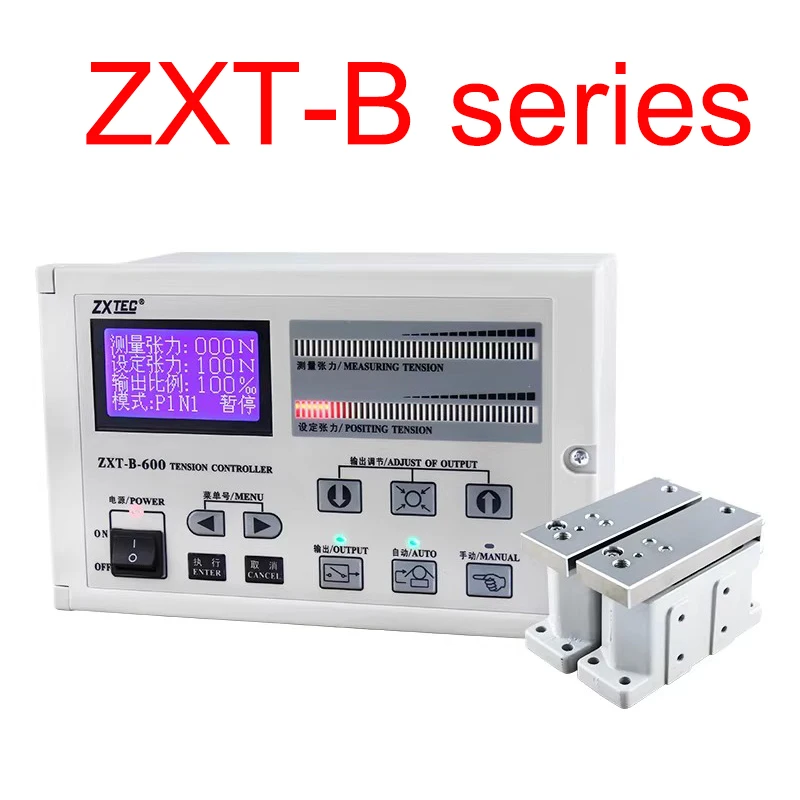 ZXT-B-600 Automatic Tension Controller, ZXT-C-600 Constant Tension ZXT-D-600 ZXT-MF-600 Equipped with 2pcs Pressure Sensor
