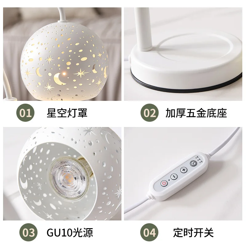 별이 빛나는 하늘 모양의 중공 왁스 녹이는 램프, 침대 옆 램프