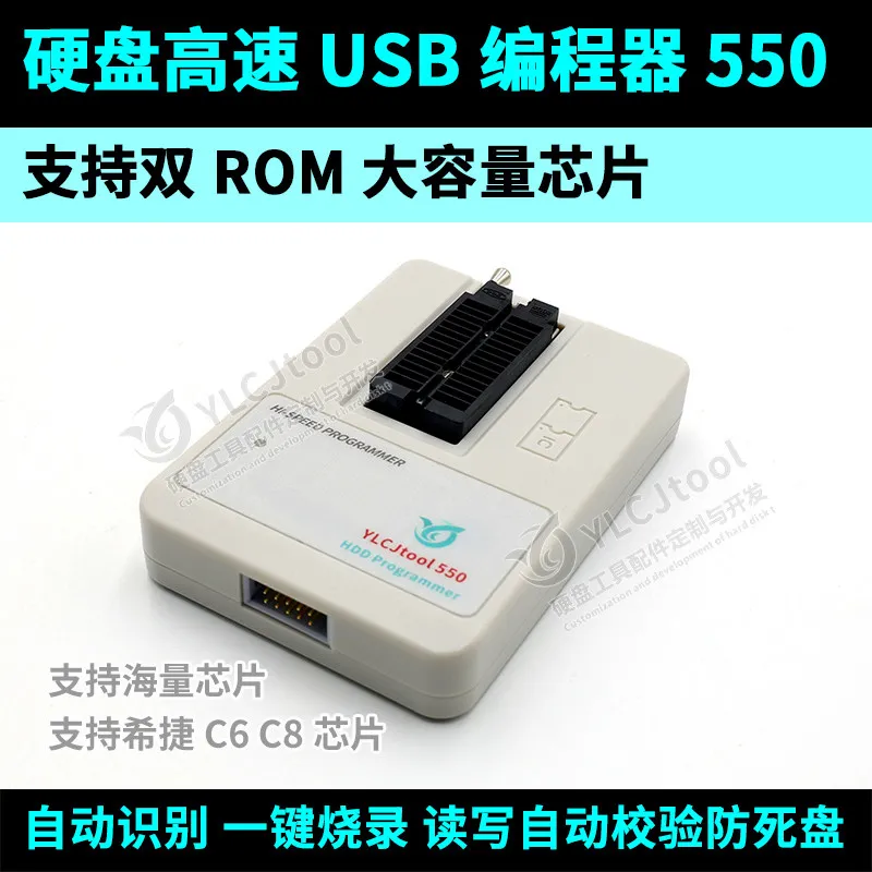 Hard Disk ROM Programmer 1T-24T Read/write BIOS Supports Dual ROM ST C6C8 Programmer USB High Speed