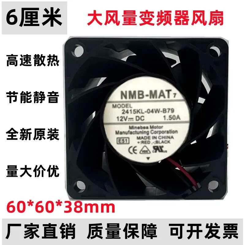 

for 2415KL-04W-B79 NMB 6038 12V 1.50A 6CM Inverter Server Cooling Fan