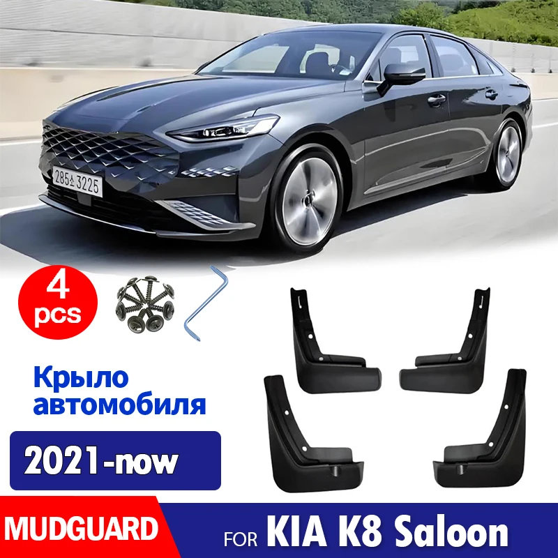 

FOR KIA K8 Saloon 2021 2022 2023 2024 2025 2026 Mudguard Fender Mud Flaps Guard Splash Mudflaps Car Accessories Front Rear 4pcs
