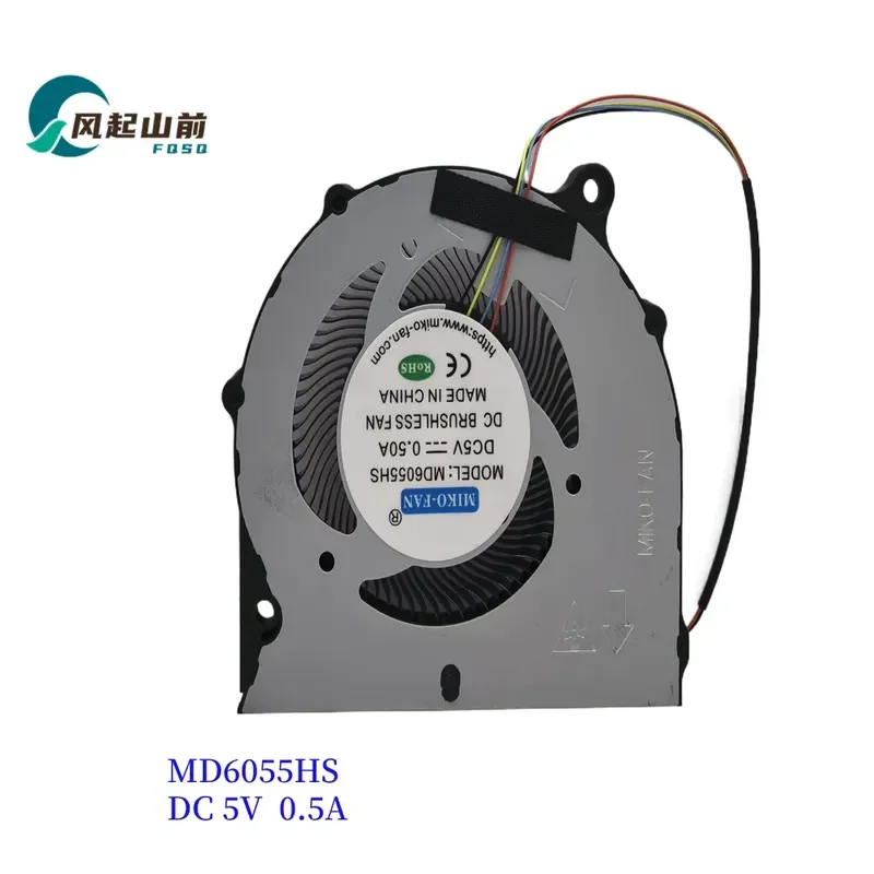 for DERE Phantom GT ONE G17 FBB605B-F1901 MD6055HS Cooling Fan