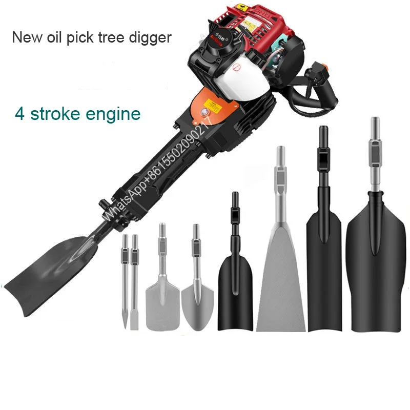 Four stroke gasoline pick excavator multifunctional gasoline electromechanical hammer rock drill digging pit crusher