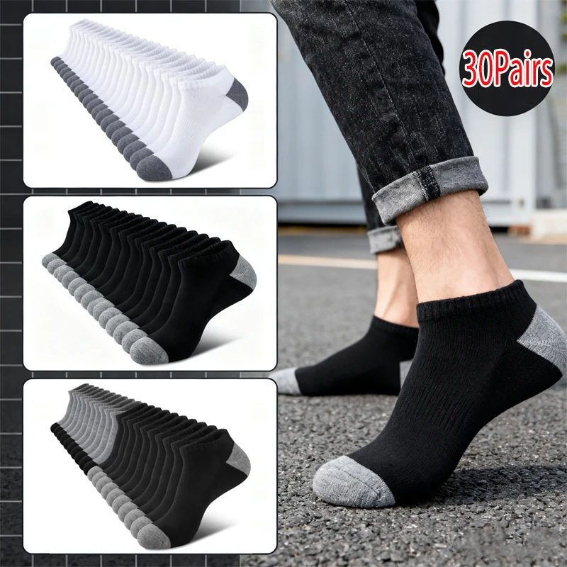

30/20/10 пар мужских носков, носки-лодочки, удобные дышащие носки до щиколотки, однотонные, впитывающие пот, короткие носки с низким вырезом, зимние