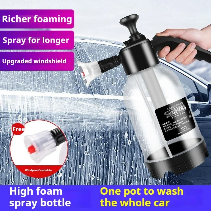 2L Hand Pump Foam Sprayer Nozzle Hand Pneumatic Foam Cannon Snow Foam Car Wash Spray Bottle Car Window Cleaning