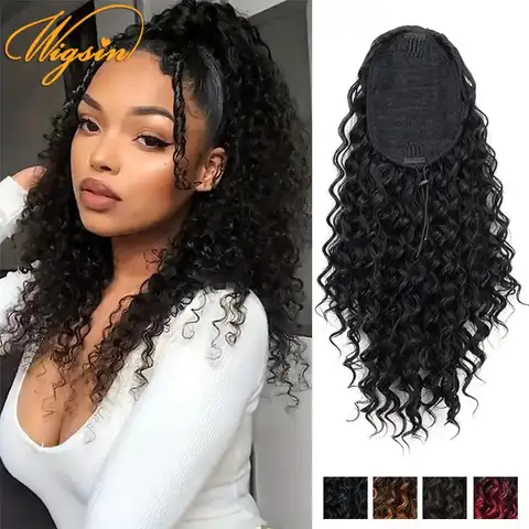 WIGSIN 18 인치 합성 변태 곱슬 포니 테일 머리 짧은 푹신한 곱슬 Drawstring 클립 헤어 확장 블랙 헤어 피스 여성용