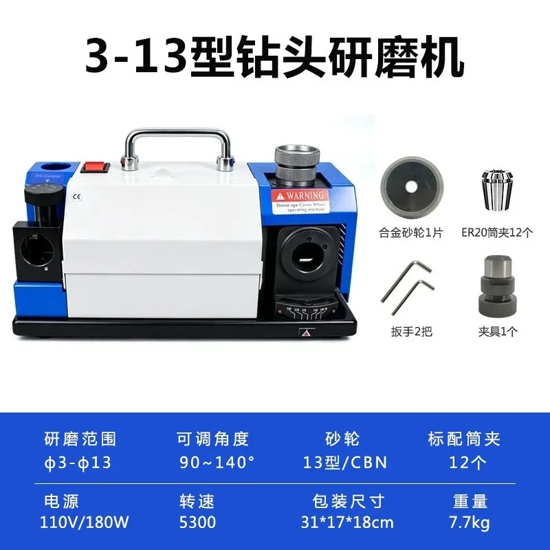 XY-13 Drill Bit Sharpener, 3-13mm Automatic Drill Grinder for Tungsten Carbide & HSS Bits