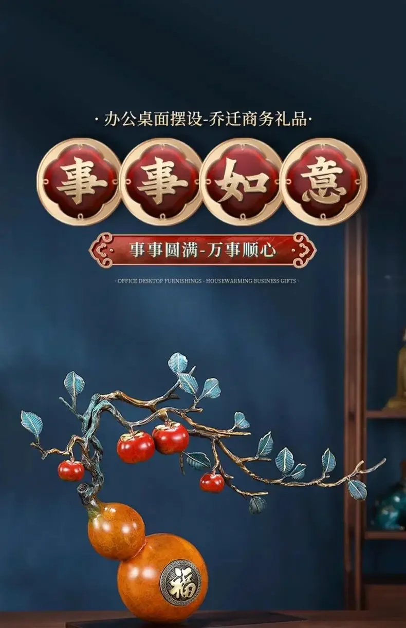 Everything Ruyi Home Furnishing Gourd Persimmon Wufu Linmen Ruyi Ornament Gifts Home Living Room Housewarming Brass Decoration