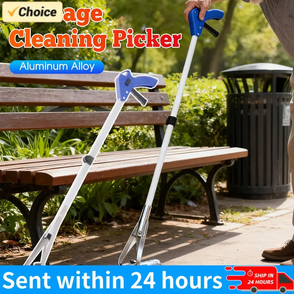 Trash Pickup Tool Aluminum Alloy Litter Picker Strong Rubber Suction Cups Reacher Grabber Tool for Indoor/Outdoor/Workplace/Home