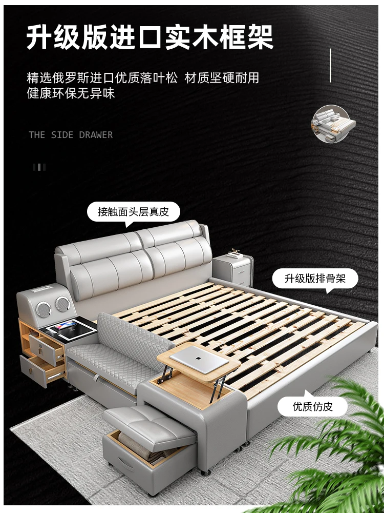 Tatami master bed, modern, simple, intelligent, multi-functional storage for two people, high-end leather