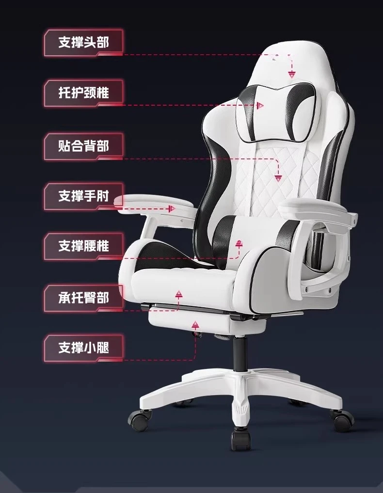 

Gaming Chair, Gaming Chair, Home Bedroom for Boys and Girls, Sedentary and Comfortable Dormitory , Ergonomic Computer Chair